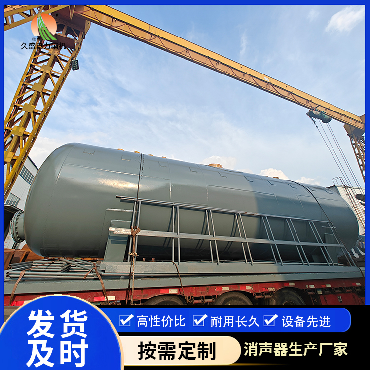蒙城除氧器的加热方式有哪些？