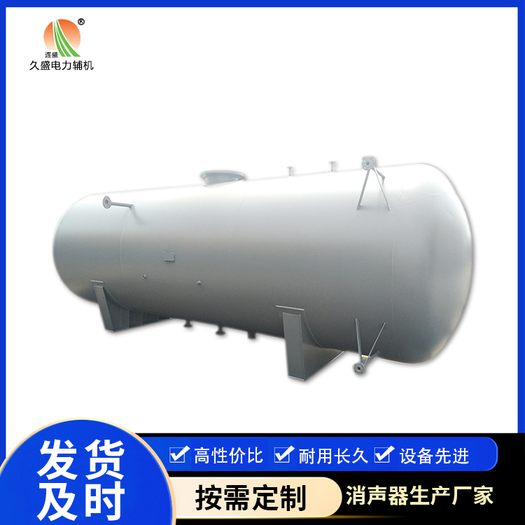 蒙城旋膜式除氧器：性能优势和应用领域